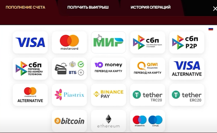 Пополнение счета 7к онлайн казино